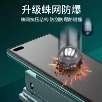 30pro钢化膜30pro+水凝膜全屏手机前后膜磨砂全包边保护贴膜