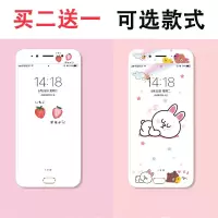 手机钢化膜卡通彩膜a57 a59 a77 a83 a73 r9 r11plus防爆前膜