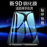 vivox21钢化膜x20a/z1/x21a/x21i/x20/z1i/x9i/x9s/x9l全屏手机膜