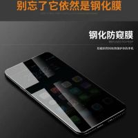 vivox9 x9plus防窥膜x9splus x9s全屏防偷瞄9d钢化膜半屏手机膜薄