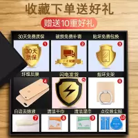 苹果钢化膜6/7/8plus/6/6s/7/8手机膜x/xs全屏覆盖xr/xsmax抗蓝光