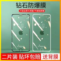 苹果11手机钢化膜7plus防偷窥xr蓝光6sp全屏iphonexs/se高清8plus