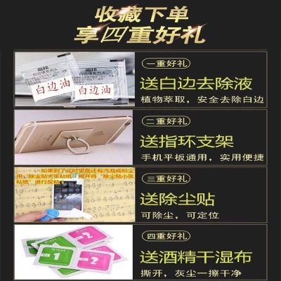 苹果6 6s 6plus 6splus全屏覆盖钢化玻璃膜抗蓝光高清保护手机膜