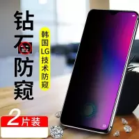 vivox23/x21防窥膜x27/x20/x9s钢化膜iqoo/z5x/z3i/y97/y85防偷窥
