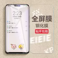 钢化膜vivox21手机膜y93y66x20x23幻彩版z3i x9splusx27全屏x7z5x