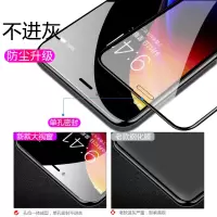 苹果x/xr抗蓝光苹果6s/7/8/plus护眼钢化膜iphonexs全屏覆盖max