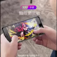 苹果7钢化膜6磨砂8 plus手机6p蓝光iphone彩膜x防摔p全r屏硬边s半