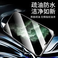 x钢化膜11pro/7/8/plus全屏蓝光xr防偷窥iphonexsmax手机膜6s