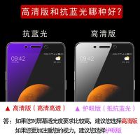 红米note7钢化膜5plus手机膜6pro全屏4x/note4x红米6/6a蓝光note5