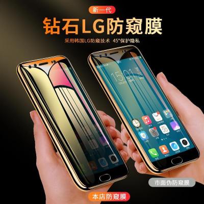 x9 x9plus x9splus防窥膜全屏x9s x9i x9sl手机钢化膜防偷窥l
