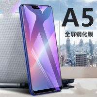 oppoa5钢化膜a5全屏抗蓝光防爆防摔玻璃手机贴膜pbam00黑色保护膜