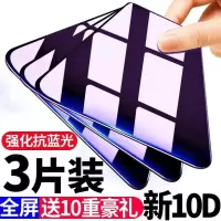 8钢化膜9/cc9/8se/6x红米k20/note5/6/note7/note8pro手机膜5