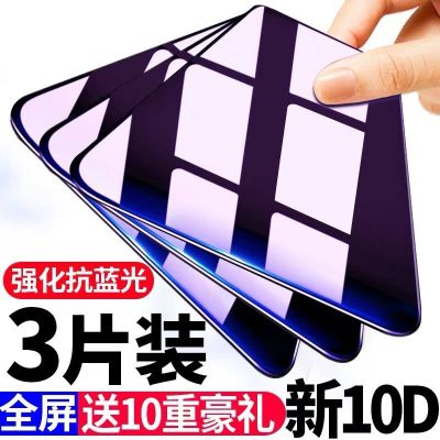 8钢化膜9/cc9/8se/6x红米k20/note5/6/note7/note8pro手机膜5
