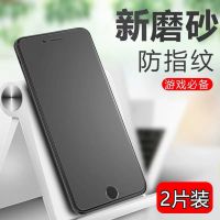 苹果8plus钢化膜iphonex/xr磨砂抗蓝光8 7p全屏6splus手机膜6s/7