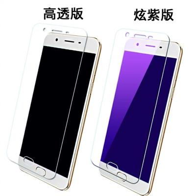 魅族mx5mx6metal钢化膜pro7/6魅蓝3s/5s/6/e/x/note3/5/6e2高清膜