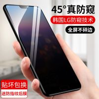 华为p30/p20/20pro/nova4/mate20防窥膜pro荣耀10/9/8x/v20钢化膜