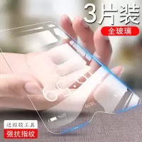 oppoa9 a7n a9x全屏钢化膜0pp0a9 a7 a7n手机膜a七抗蓝光a9保护膜
