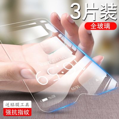 oppoa9 a7n a9x全屏钢化膜0pp0a9 a7 a7n手机膜a七抗蓝光a9保护膜