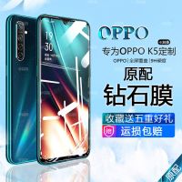 oppok5钢化膜全屏手机膜pcnm00护眼抗蓝光保护膜高清防爆玻璃膜k5