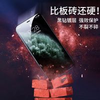 品基苹果11/7/8/x钢化膜防窥手机膜11pro全覆盖iphonexs全屏覆盖