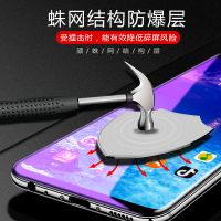 oppor17钢化水凝膜r15梦境版a5/a7x/a7全屏r15x手机膜r17pro蓝光