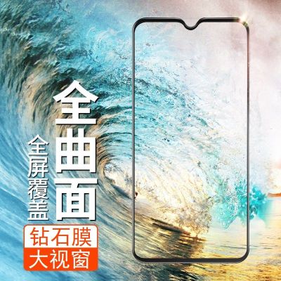 华为mate20钢化膜mate20x全屏覆盖蓝光钻石膜单孔mate20x