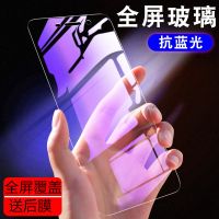 小米max3 max2 max高清钢化膜mi max3全屏手机膜抗蓝光防爆玻璃膜