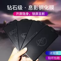 适用iphone11pro息影钢化膜6苹果7全屏8plus卡通xs max手机贴膜xr