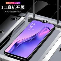 oppoa8钢化膜全屏高清抗蓝光保护膜oppo pdbm00防爆玻璃a8手机膜