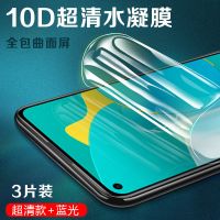 华为水凝膜mate30/p20/p30/40pro荣耀20i/10/9x钢化膜nova5/6/7se