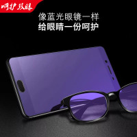 oppor9s钢化膜r9 r11 r11s a59s a57 r15 r7手机a79全屏s蓝光plus