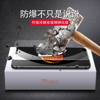 iphone6/6s/7/8/plus/x/5钢化膜半屏全屏覆盖高清电镀抗指纹