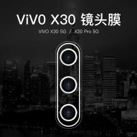 vivox30pro镜头膜x30pro摄像头贴膜vivox30钢化膜vivo玻璃后5g版