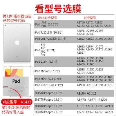 ipad9.7寸钢化膜mini7.9苹果2019air pro/10.2/10.5/2018平板2020