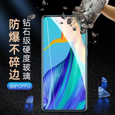 oppor17钢化膜pro全屏r15x/r11sr9sk1/a7x/reno抗蓝光a9/k3手机膜