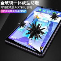 步步高家教机s5钢化膜s3pro/s2/s1w/h8/h20学习机s1a屏幕h9贴膜k5