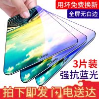 华为nova3 3i 2s荣耀play v10 v9 9i 8青春版7x钢化膜8x手机膜p20