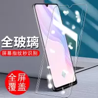 vivoy9s y7s y3 u3x u3钢化膜y97 y93s y91全屏u1抗蓝光z3i手机膜