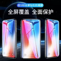 oppoa5 a59 a59s a57t a57m a57/s a59m手机全屏抗蓝光钢化膜贴膜