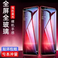 oppor9钢化膜9s/r11/r15x/r17pro全屏a9x/a5/a79/a73/a59手机plus