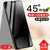 oppor15防窥膜a11钢化膜a9/a5/reno2/k5/a7x/防偷窥全屏隐私膜r17