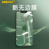 苹果11钢化膜iphonex/xr/xsmax防指纹全屏覆盖11pro防摔手机贴膜