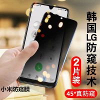 小米8防窥膜9/cc9/8se/红米k20/note7/8/9pro/米6x/mix3钢化膜k30