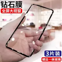 苹果iphone11 11pro 11promax全屏钻石钢化膜玻璃黑边手机保护膜