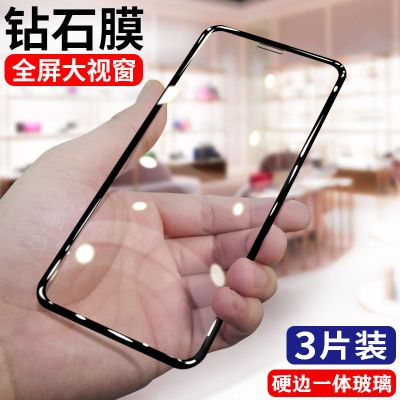 苹果iphone11 11pro 11promax全屏钻石钢化膜玻璃黑边手机保护膜