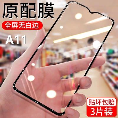 oppoa11 a11x钻石钢化膜高清防爆 oppoa11无白边a11x黑边手机贴膜