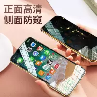 苹果11防窥膜x/xr全屏6s/7/8/plus全屏iphone11防偷窥钢化膜xsmax