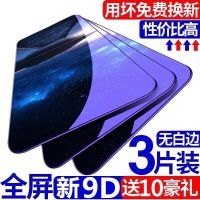 华为9x8x20i/20v9v10v20v30青春版9i/8钢化膜p20手机nova5pro