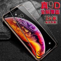 6sp钢化膜11promax高清iphone7p8plus手机膜xr全屏xsmax覆盖