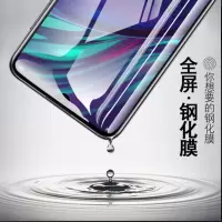 金立s10/s9/s8/s7/s6钢化膜全屏蓝光f100 f103 m5 6 7大金刚2手机
